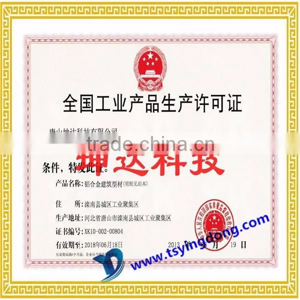 Aluminium profile/extrusion supplier&exporter 6063 6061 6005