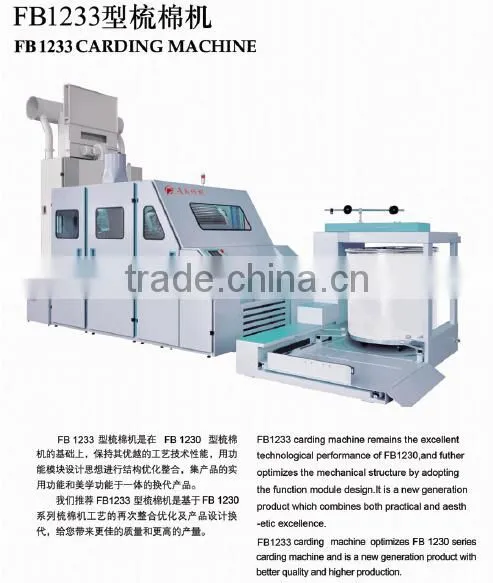 High speed yarn production blowroom and carding machine
