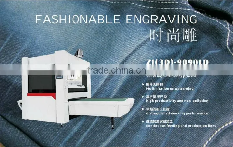 Laser Marking on Jeans / Galvo Laser Engraving Machine for Denim