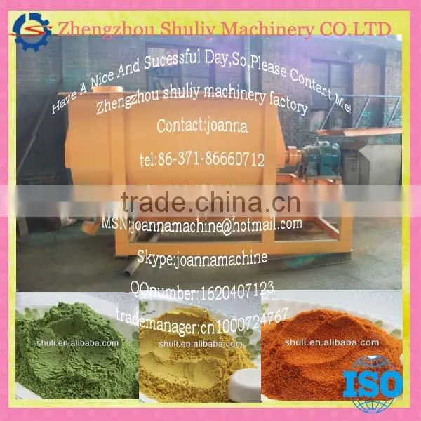 best quality horizontal mixing machine//0086-15838061756