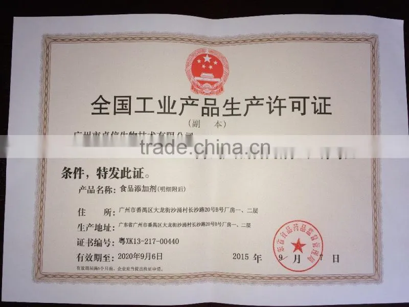 Food grade arabic gum spray dry powder in Guangzhou