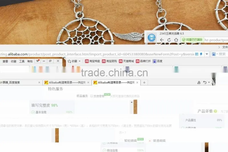 Dream catcher feathers turquoise tassel sweater chain necklace