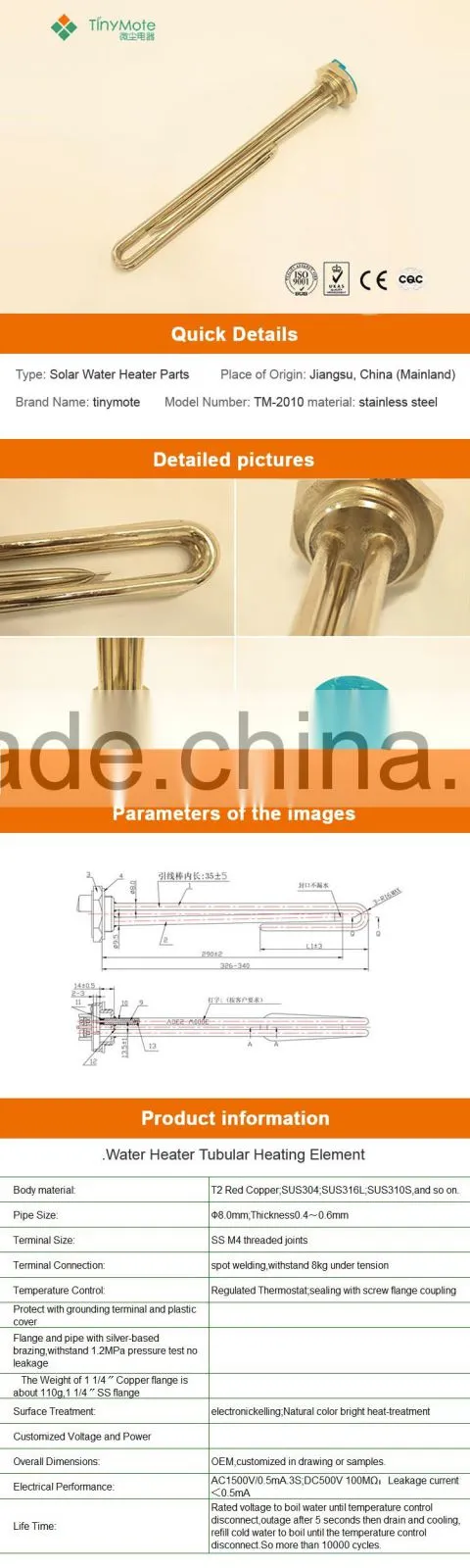 brass flanged tubular electric water heating element