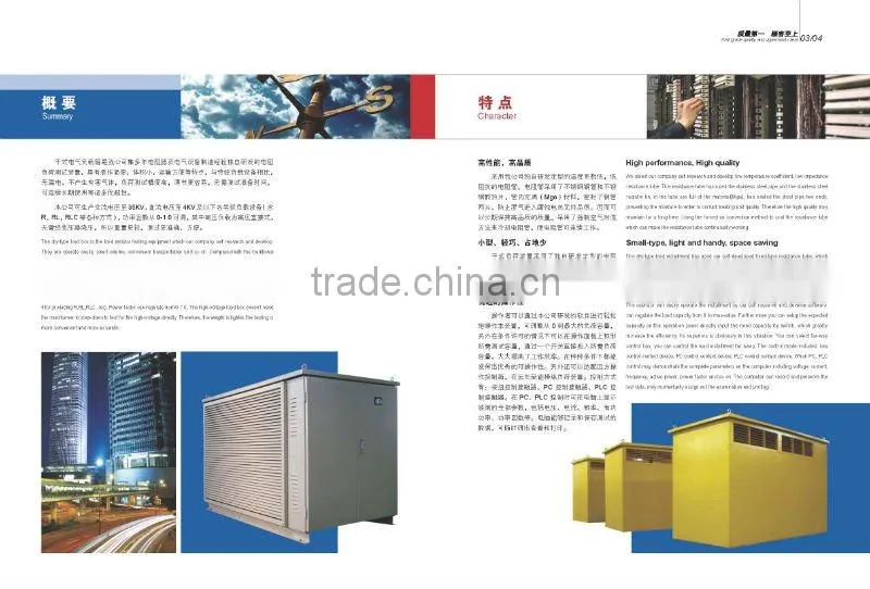 ac load bank 1000kw