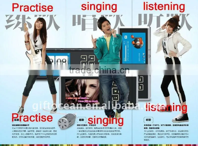 integrated mini portable Karaoke player
