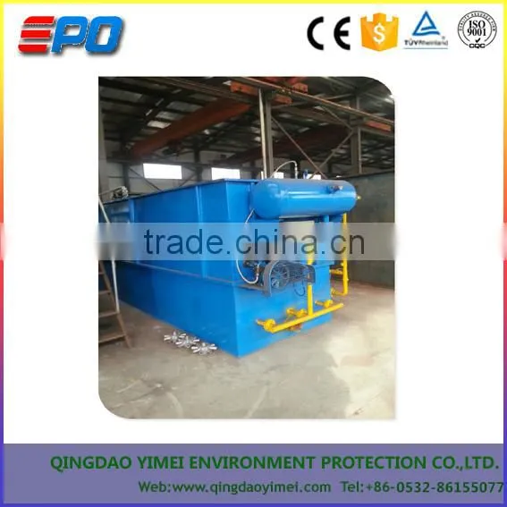Dissolved air flotation machine