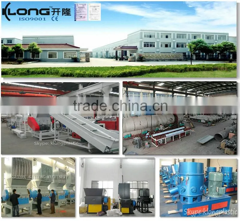 strong plastic scrap grinder/plastic scrap crusher