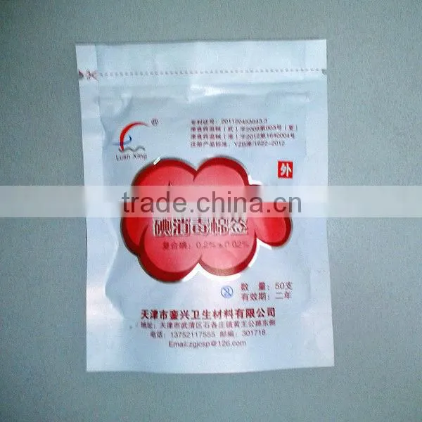 Hot sale zip lock medicine plastic bag