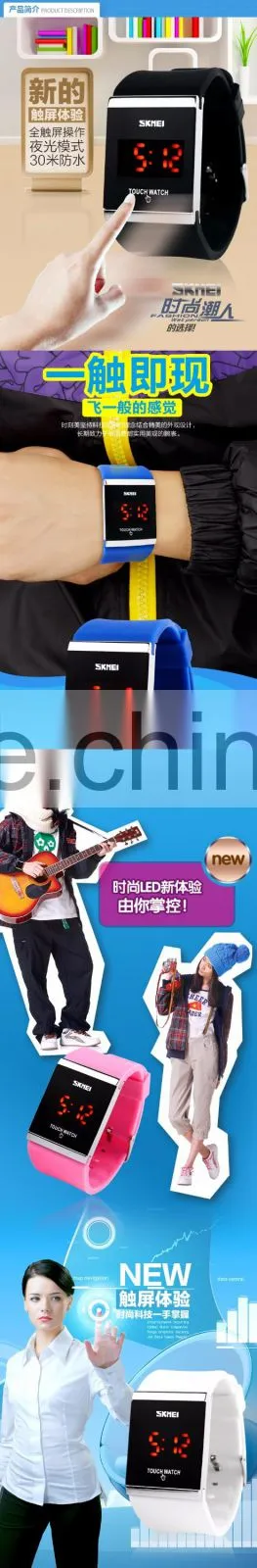 Skmei Fashion LED Watch