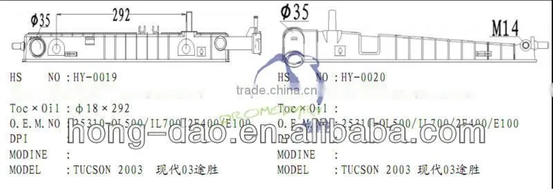 radiator tank of hyundai aluminium radiator tank MODEL:TUCSON 2003