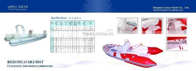 CE certificate center console cabin hypalon China rib boat