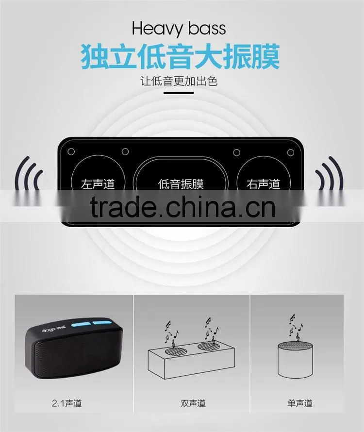 Factory Wholesale Price Portable Wireless Bluetooth Speaker