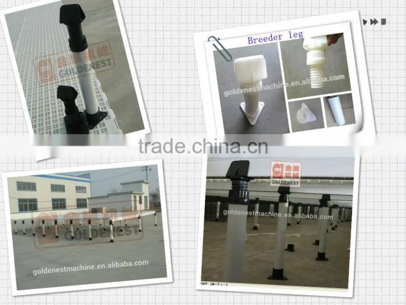 1020x600mm,1000*600mm slatted flooring with support legs and beams