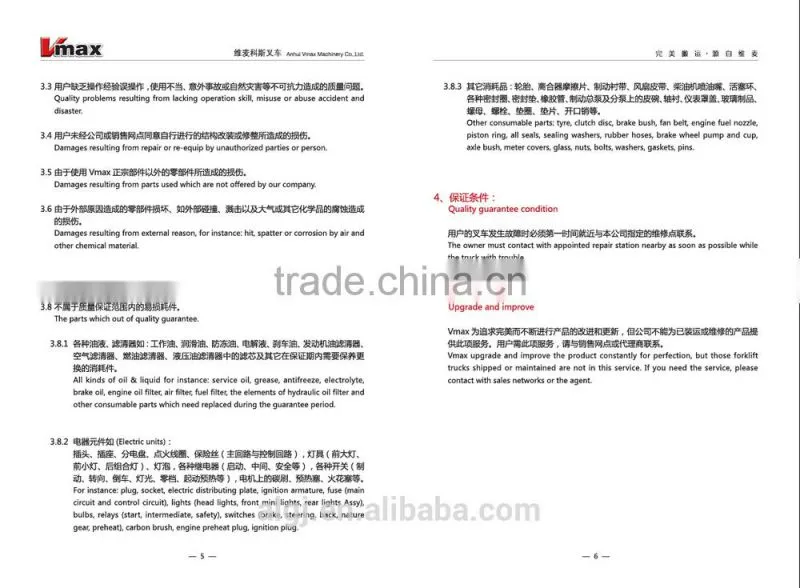 CPCD20 2ton VMAX diesel forklift truck from the biggest China forklift production base HEFEI