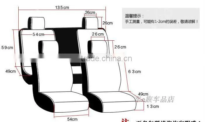New Type Most Comfortable Van Seat Covers