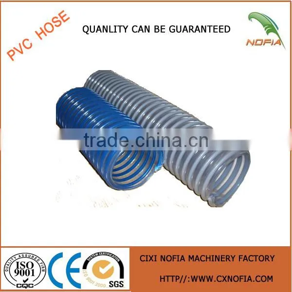 2016 perfect pvc suction hose