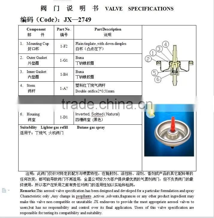 Nylon lighter refill gas spray valve with actuator