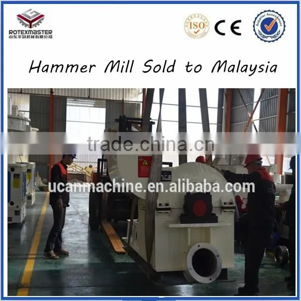 2015 China supplier hammer mill / wood hammer mill / hammer crusher price widely sold home and abroad