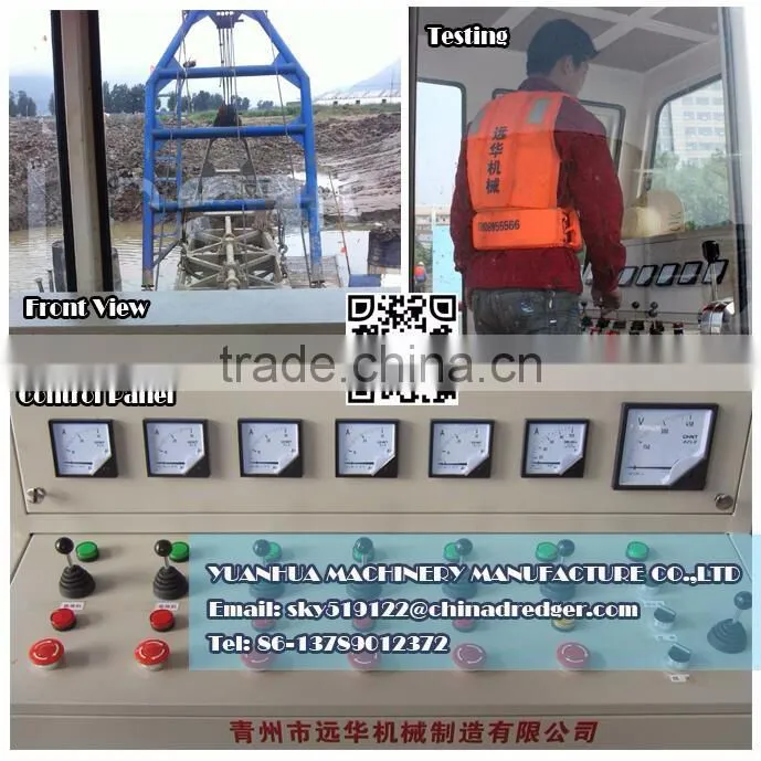 8 inch cutter suction dredger for sale