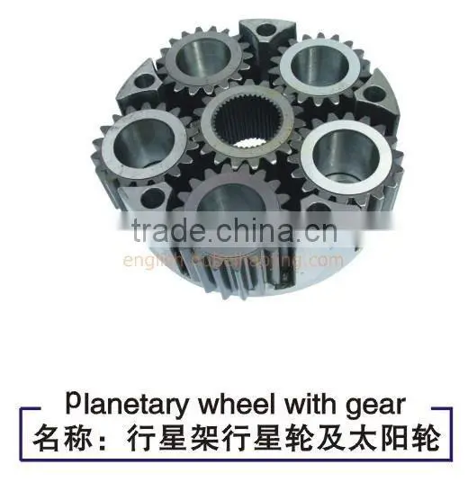 Dongfeng sapre parts planetary wheel with gear