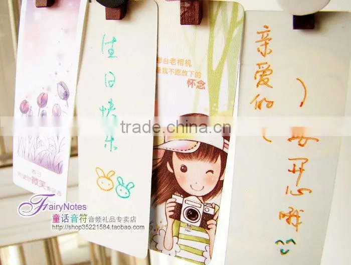warm paper bookmark