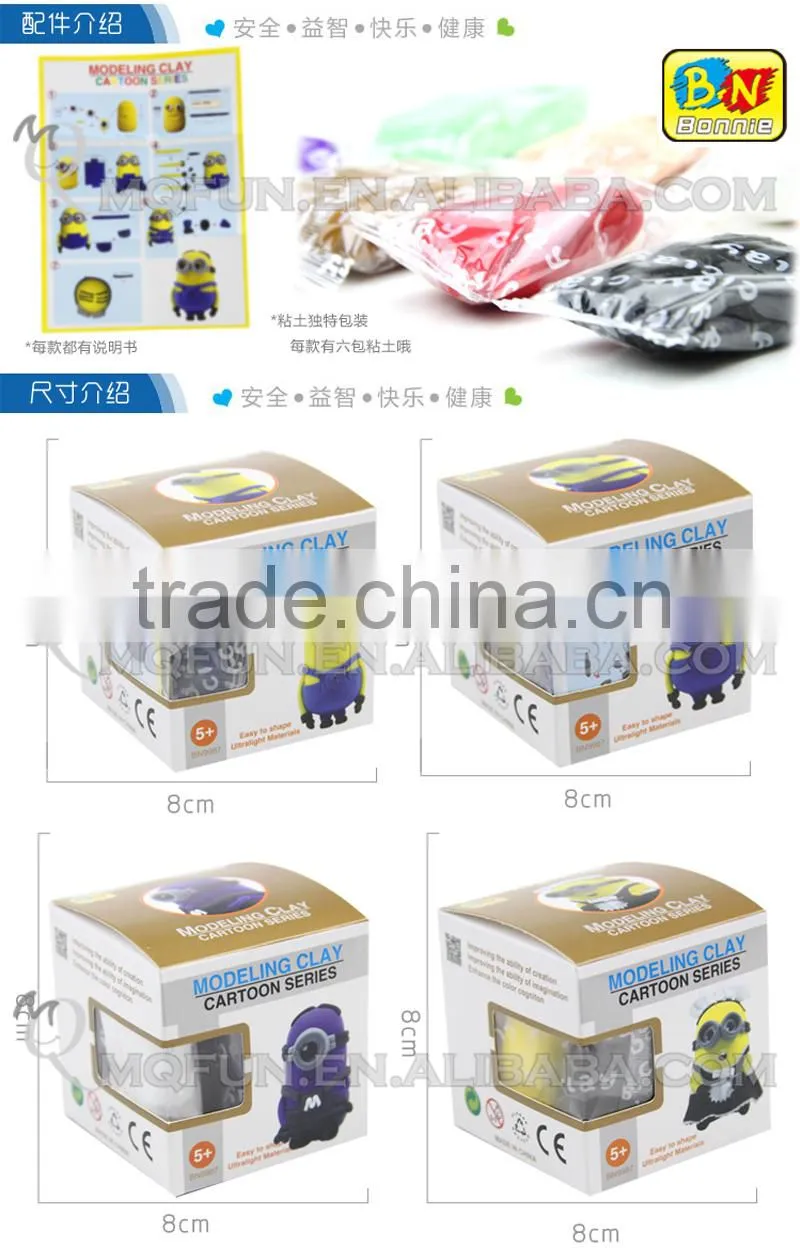 Mini Qute Bonnie kawaii Anime Despicable me Jorge DIY cartoon building block plasticine clay educational toy NO.BN9987-1