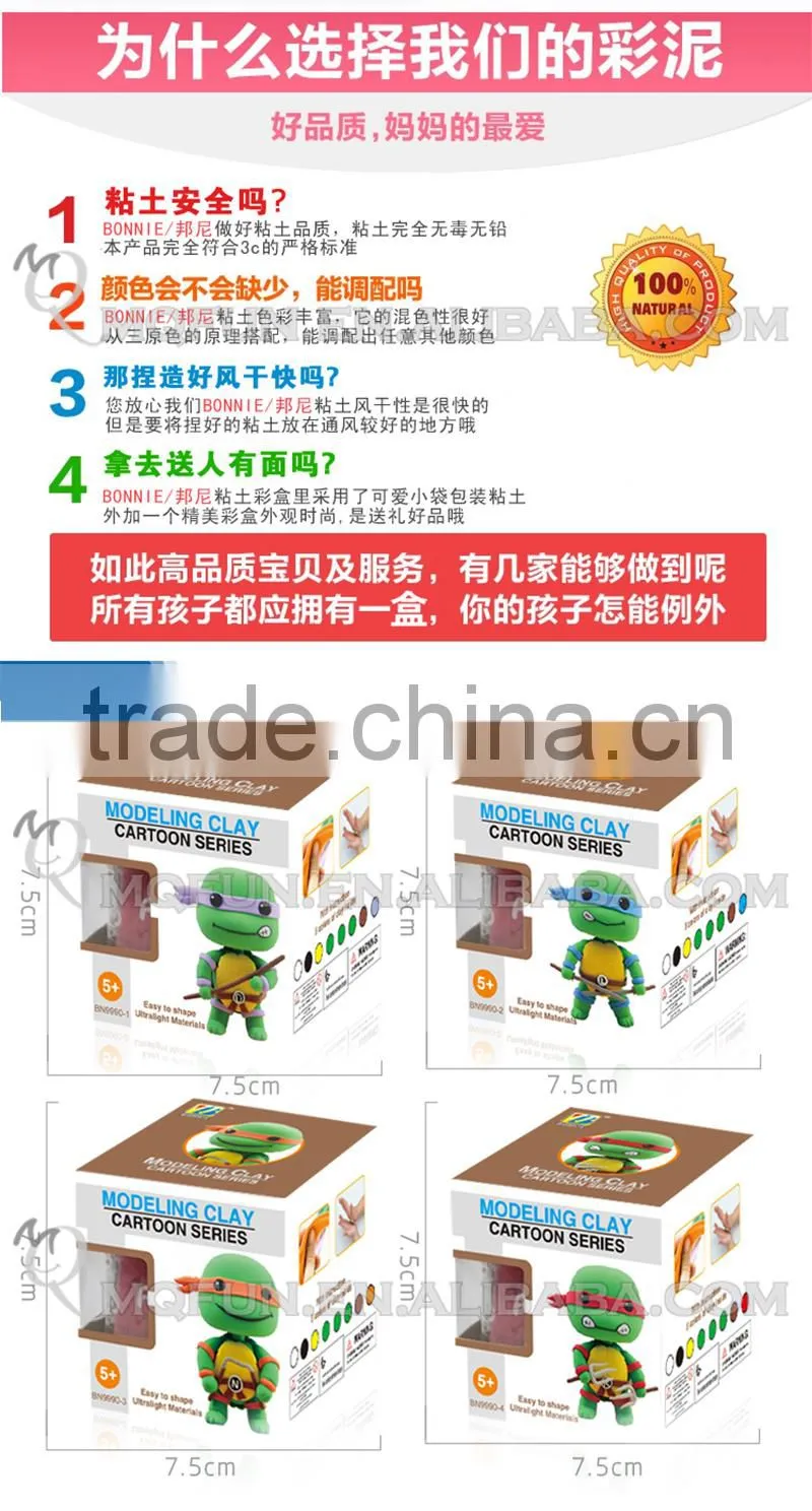 Mini Qute Bonnie kawaii boys Anime Ninja Turtle Leonardo DIY cartoon building blocks plasticine clay educational toy NO.BN9990-2