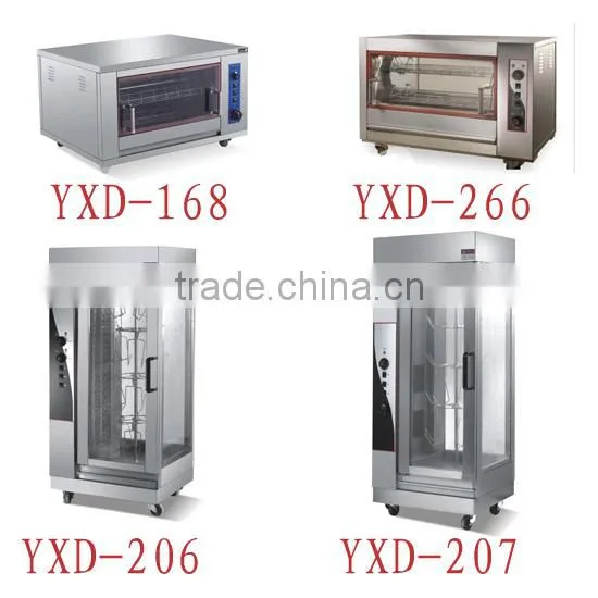 23L Movable Gas Chicken Rotisserie Oven
