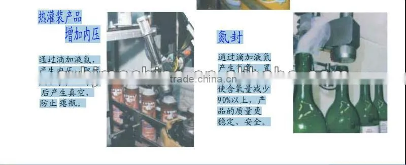 Liquid nitrogen injection machine for beverage made in china