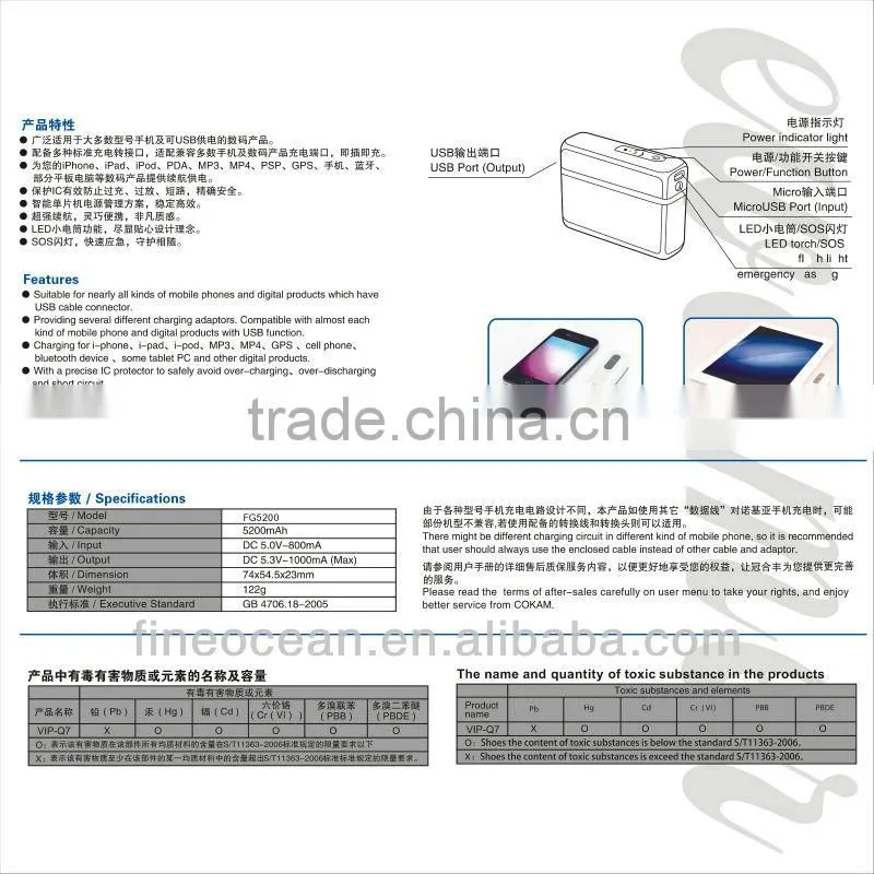 5200mah External Mobile Battery Charger FG5200