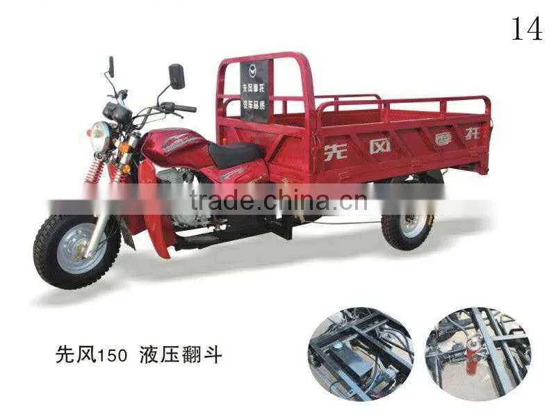 used cargo tricycle for sale, hot sale motorized tricycle 3 wheel motorcycle