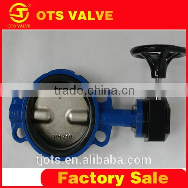 BV-DS068 butterfly valve without pin dn150mm dn200mm dn100mm