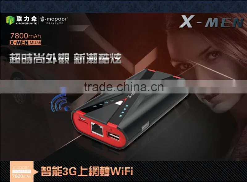 WIFI Power Banks with100% real capacity 7800mAh more function