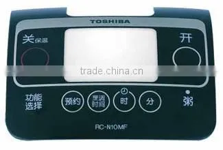 Absolutely Quality Gurantee with10 years experience IMD plastic housing for household appliance