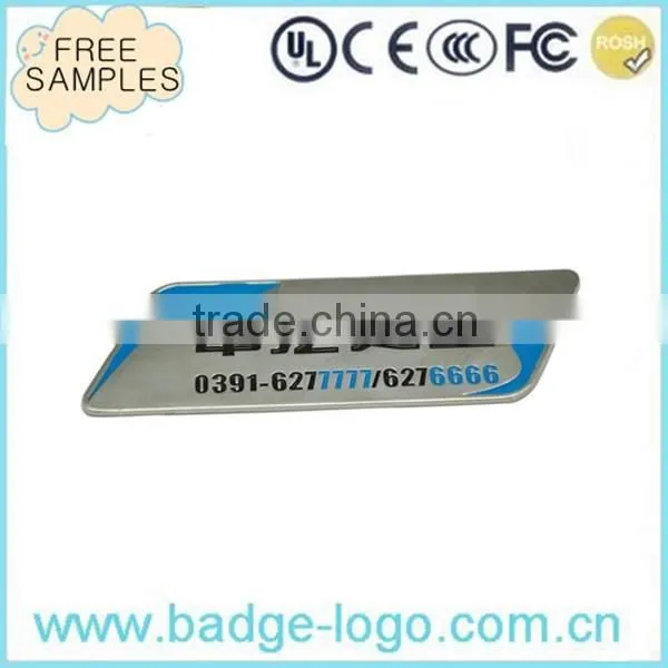 2016 Silver Nameplate for Decoration Series