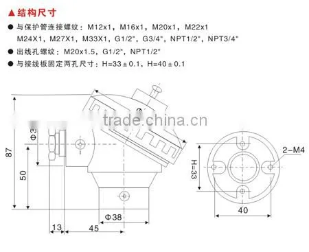 Industry Temperature Sensor Thermocouple Alluminum Junction Box 004