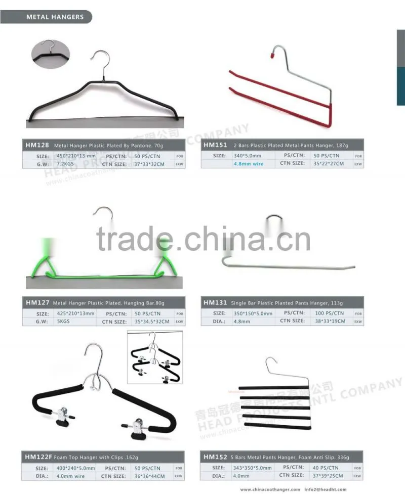 HH white round shoulder 17" adult man woman top jacket cloth plastic hangers