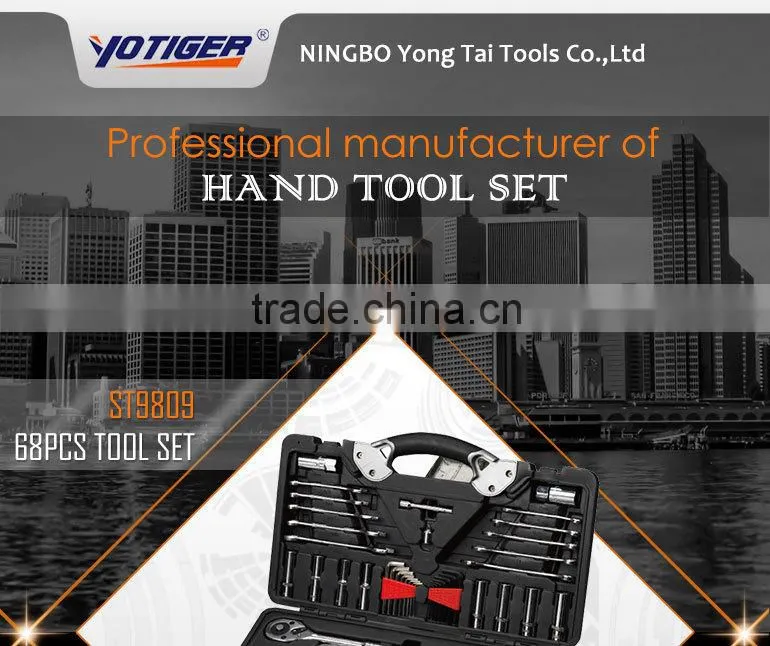 68pcs Professional Household Quality Tool Set, Hardware Mechanics Tool Set