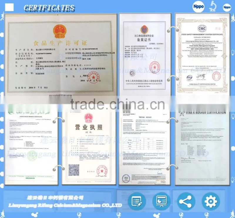 Feed Grade additive chemicals raw material of Magnesia MgO>90%