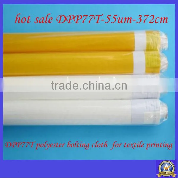 monofilament 8~165t mesh polyester printing mesh fabric