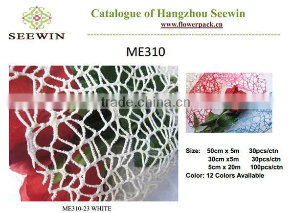 Deco Mesh Wedding Arch Flower Or Gift Ribbon Mesh