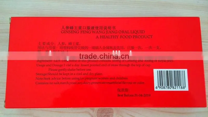Ginseng royal jelly oral liquid,10MLX10pices ,OEM package