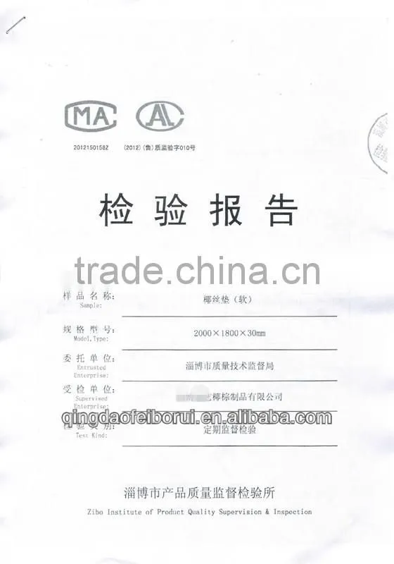 3E coconut fiber sheet 181*211*5cm mattress sheet coconut coir pad sheet FBR3EB082