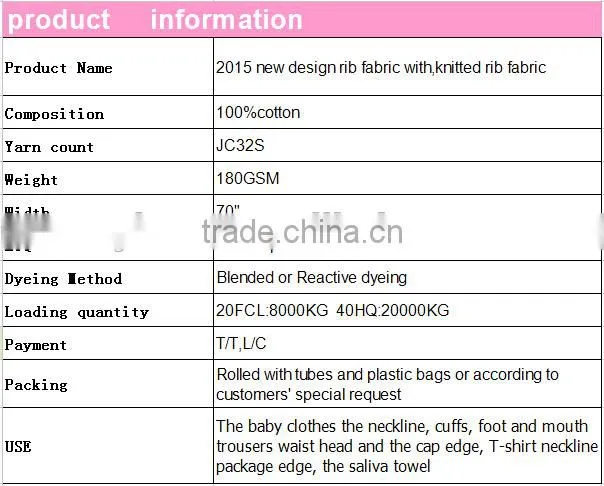 2015 new design rib fabric with,knitted rib fabric