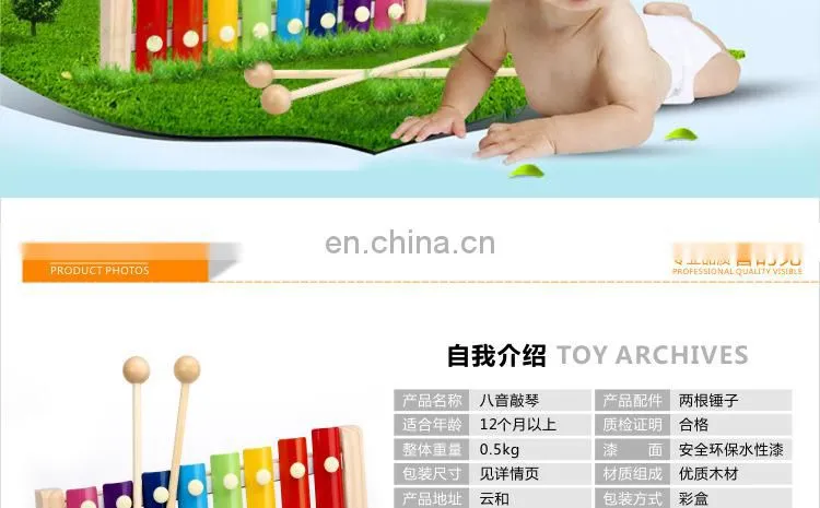 Wooden Musical Toys -8 Note Metal Keys Glockenspiel and Harmonica Instruments Set with Song Sheet for Toddler