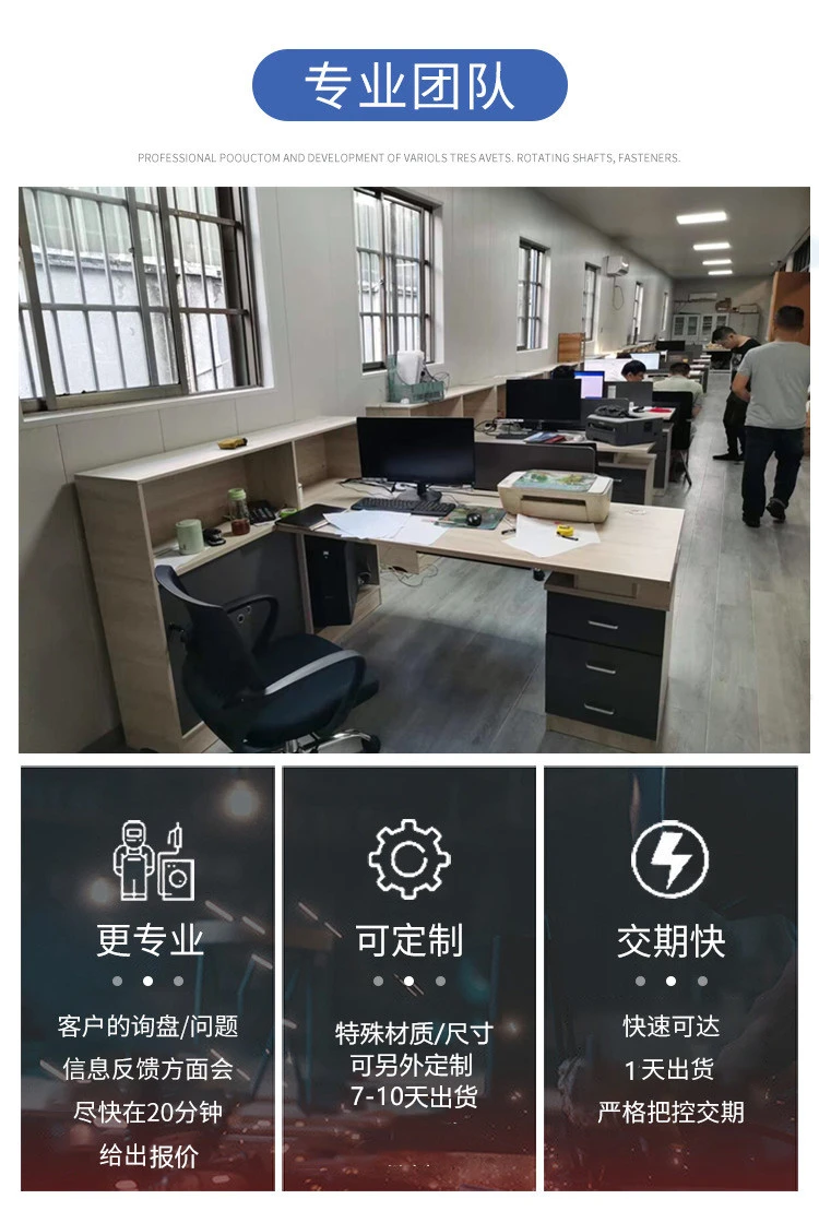 Dongguan Tianzheng Mould Steel Co., LTD company overview - view 1