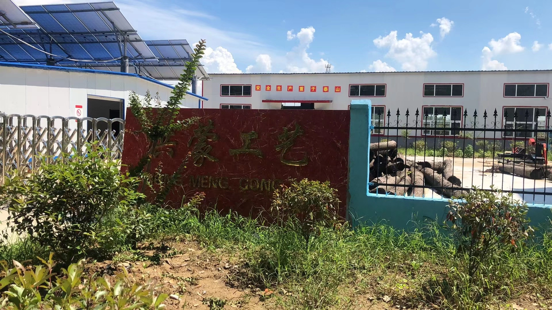 Anhui Hongmeng Cradts Co.,ltd company overview - view 1