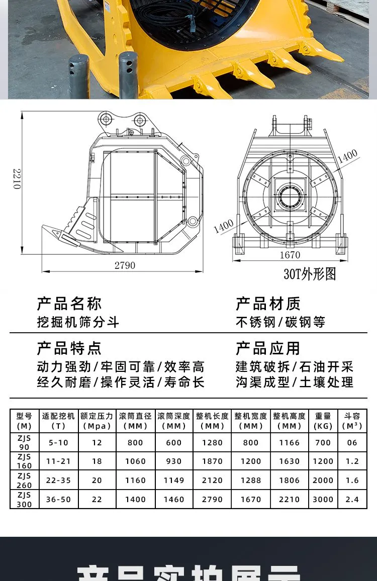 详情页(切)_05.jpg