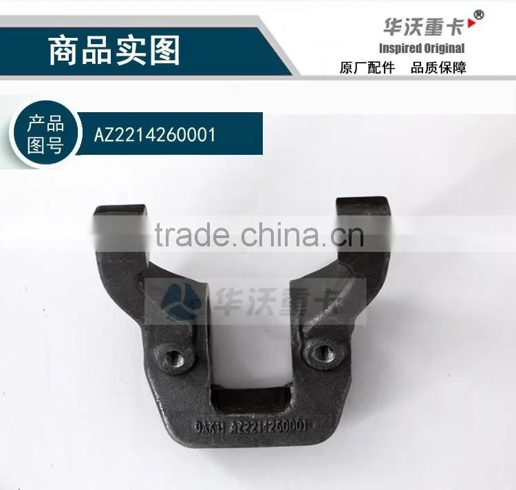 az2214260001 howo clutch release fork