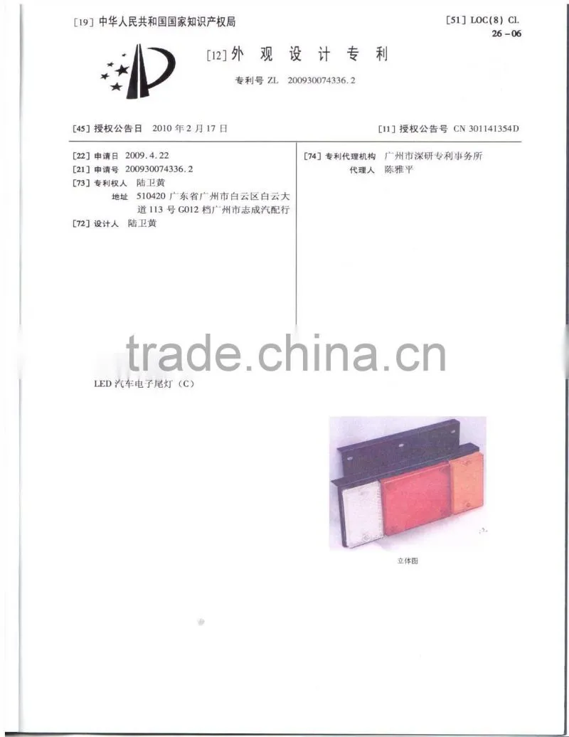 12v 24v steel plated stop turn function ISUZU led tail light